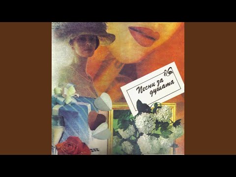 Драгиева чешма