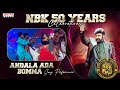 NBK 50 Years Celebrations Andala Ada Bomma Song Performance Nandamuri Balakrishna