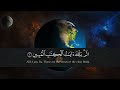 Surah Yusuf Ahmad Khedr Beautiful Heart Melting Voice ️ Soothing Quran سورة يوسف