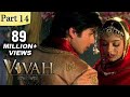 Vivah Hindi Movie | (Part 14/14) | Shahid Kapoor, Amrita Rao | Romantic Bollywood Family Drama Movie