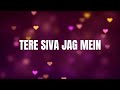 Tere Siva Jag Mein | Lyrics | Tadap | Ahan Shetty, Tara S | Pritam, Shilpa, Darshan, Charan,Shashwat