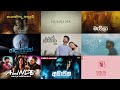 DILU BEATS BEST SINHALA SONG COLLECTION තනියම ඉන්න වෙලාවට අහන්