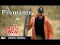 Kushi Movie || Premante Video Song || Pawan Kalyan, Bhoomika