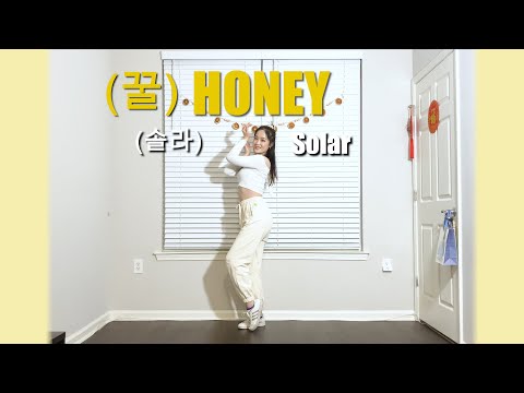 솔라 (Solar) - 꿀 (HONEY) JJ Choreography April^^ Dance Cover