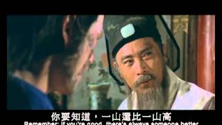 The Deadly Breaking Sword 風流斷劍小小刀 (1979) **Official Trailer** by Shaw Brothers