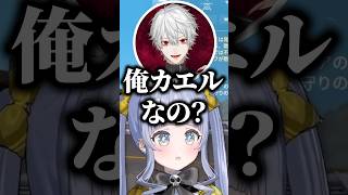 夜乃くろむが持つチームメンバーのイメージに爆笑するローレン、葛葉、英リサ、蝶屋はなび【ぶいすぽっ！切り抜き】 #夜乃くろむ #ぶいすぽ #shorts