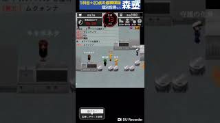 青鬼オンライン実況パート3バグ発生した