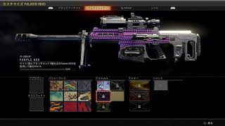 BO4 リーグ 配信