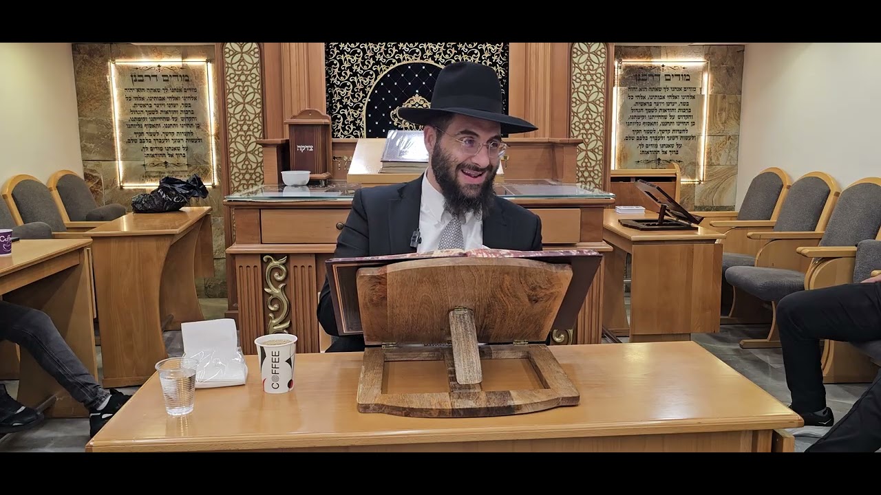 הרב משה יוסף הלכות ראש השנה ג'                            בית הכנסת כתר ראובן
