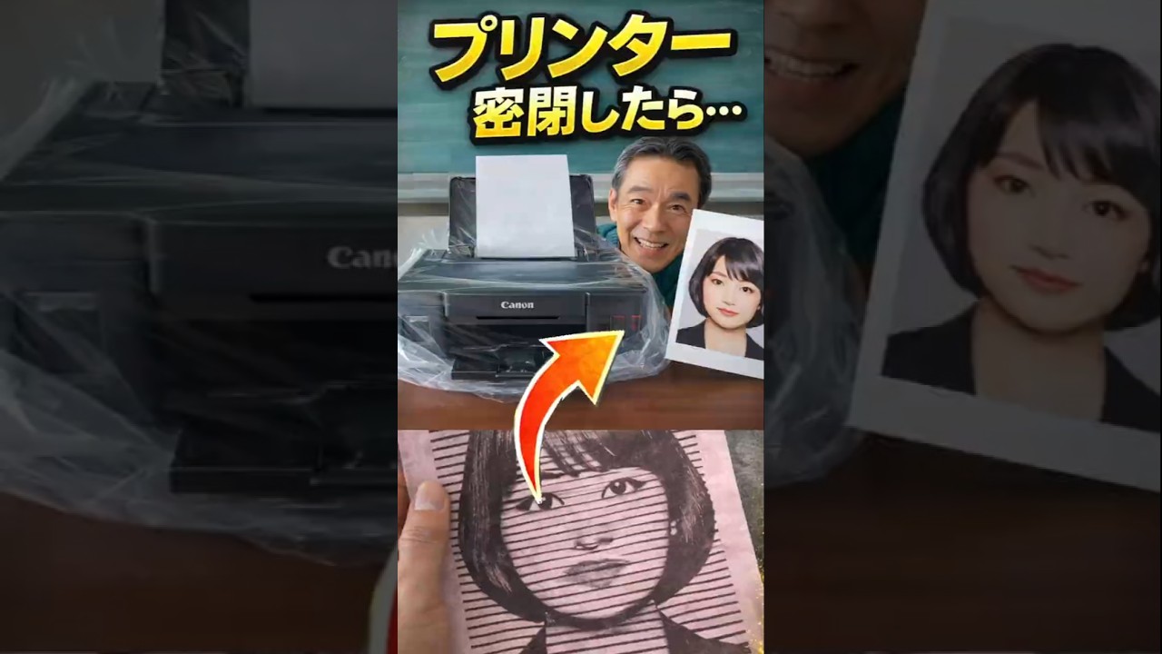 【目詰まり・かすれ解消】無駄なプリンターヘッドクリーニング不要！プリンターを乾燥から守る超簡単な方法【Canon/Brother/Epson】 #printer #lifehacks