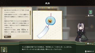儒烏風亭らでんがご案内！ピクセルミュージアム_がらす工芸