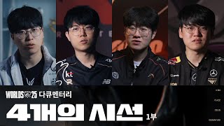 유튜브 썸네일