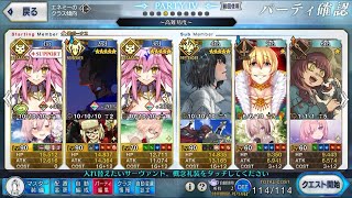 [日GO] 狩獵活動第13彈 奇美拉狩獵