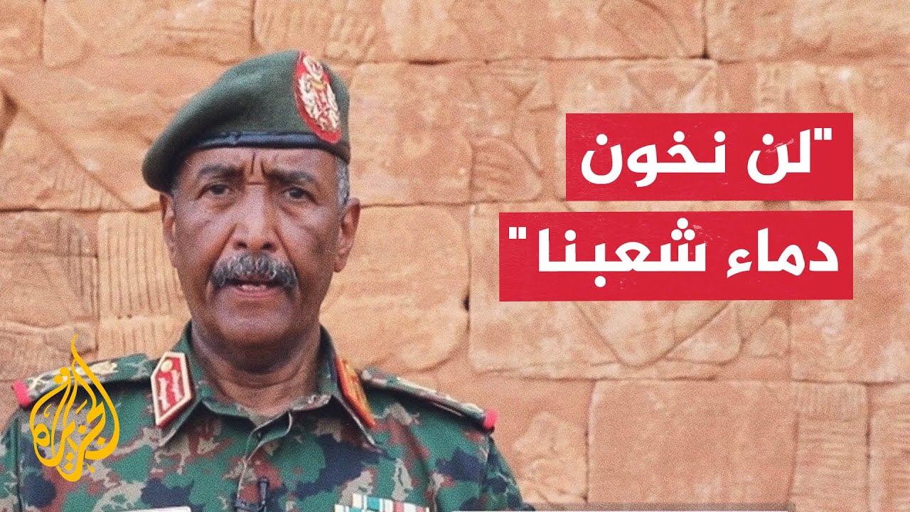 البرهان: ماضون في دحر مليشيا الدعم السريع حتى نهاية المعركة