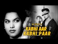 Kabhi Aar Kabhi Paar Rap Version By KDspuNKY Aar Paar Reggaeton Mix Old Songs