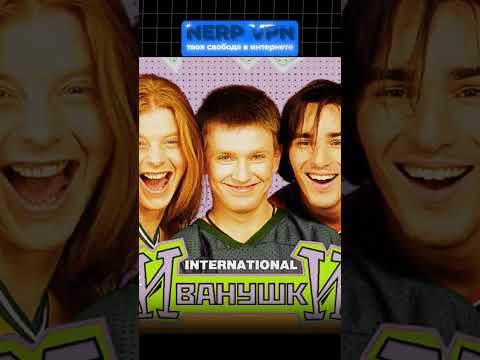 ТА САМАЯ ИСТОРИЯ ПРО РЫЖЕГО ИЗ ИВАНУШЕК😂@KAKOVO#каково #кушанашвили #отаркушанашвили #отар #иванушки