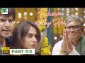 Ra Ra Krishnayya KASAM KHAYI HAI Sundeep Kishan Regina Cassandra Jagapati Babu Part 2
