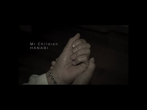 Mr.Children 「HANABI」 MUSIC VIDEO