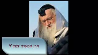 השתדלות היצר נגד התורה נפש החיים...