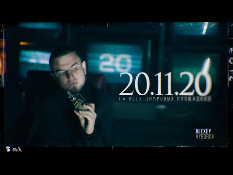 PRO-SPEKT - 10 ЛЕТ | 20.11.20