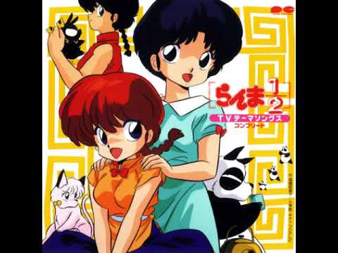 Video thumbnail for エンディング・テーマ ド・ン・マ・イ来々少年 (Don’t Mind, Lay-Lay (China) Boy)