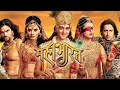 Hai katha sangram ki | Mahabharata theme song