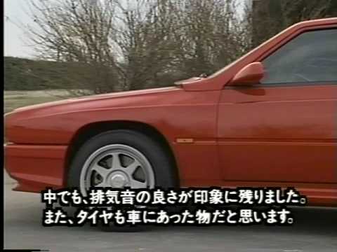 Maserati Shamal: Marcello Gandini Interview - 日本語字幕