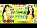 Shooter Dj Remix Bhojpuri Song Bhojpuri Gana Dj Mix Dj Nonstop Song New Bhojpuri Dj Song