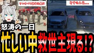 【#ストグラ】抗争の対応でパンクしてる中起きてくれた闇医者メンバー【シーズン２/SEASON２/犬好マイキー/ノヴァ/ナインクラウド/闇医者/AB】#ストグラ切り抜き  #のすけ  150日目