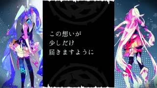 - アンドロメダ迄一瞬で / Omoi feat. IA, 初音ミク