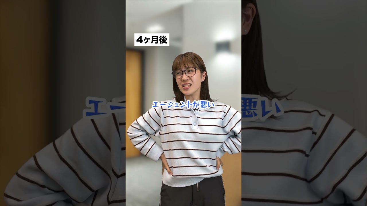 プライド高いやつが留学した末路