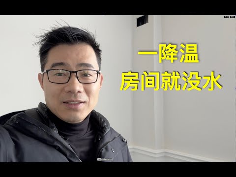 房間降温