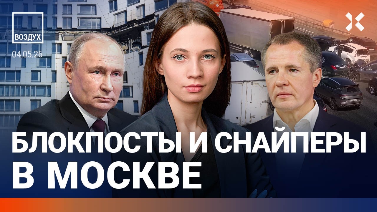 Дроны бьют по Москве. Госпереворот от Шойгу? Путин увольняет чиновников. Угр?