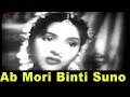 Ab Mori Binti Suno Bhagwan Mohammed Rafi Taj Pradeep Kumar Vyjayanthimala Jeevan Helen