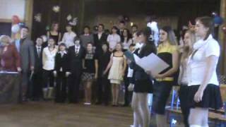 Последний Звонок №458