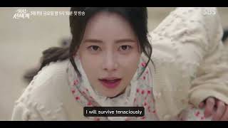 My Royal Nemesis (2026) | Korean Drama | Teaser 1