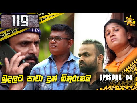 Hiru TV