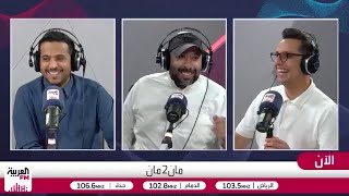 الشماسي: تراخي لاعبي الأهلي كاد أن يتسبب في فضيحة أمام شباب الأهلي