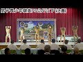 110年台南市第19屆府城盃華人健美錦標賽-男子青少年健美75公斤以下