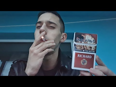 Сигареты Ричард Цена