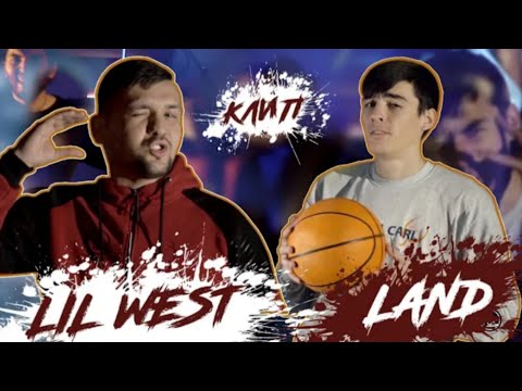 Премьера клипа XZ LAND X LIL WEST - RAP ДА ДИЛ 2019