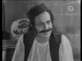 Thikadar ঠিকাদার 1940 Bengali বাংলা A Film By Prafulla Roy