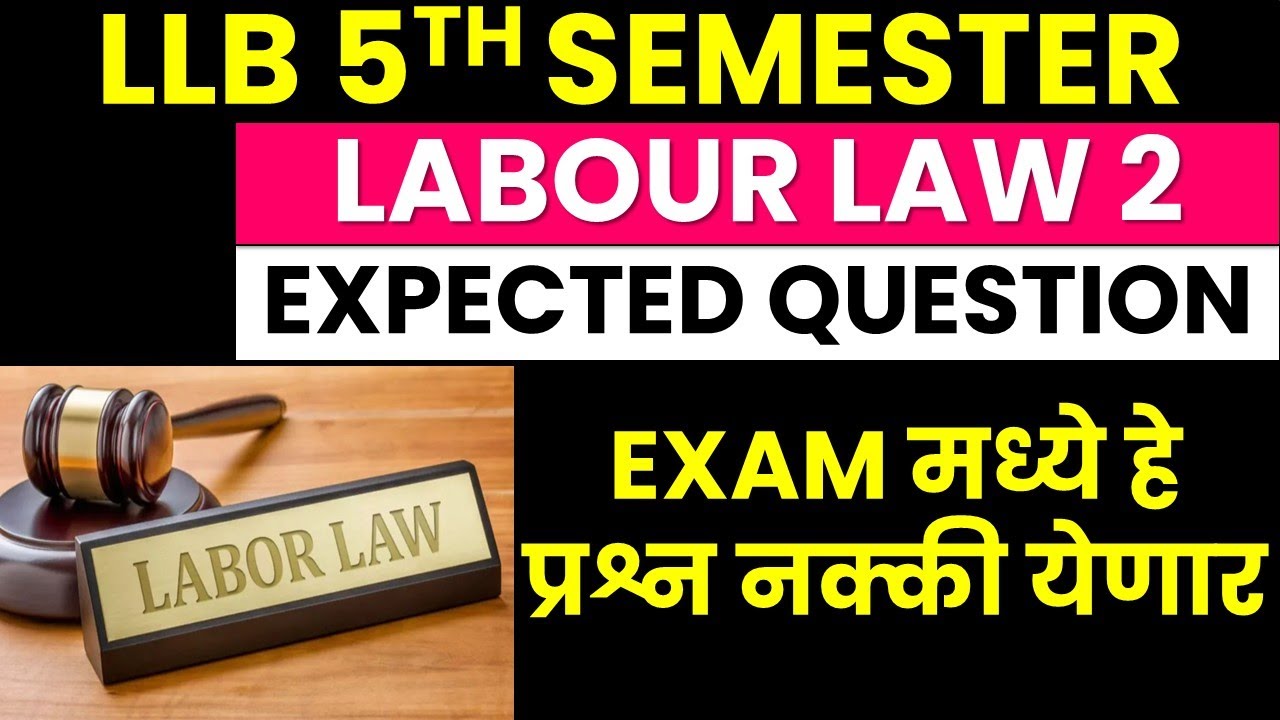 Labour Law 2 llb 5th semester exam important question | llb 5th semester exam | #labourlaw