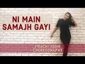 Ni Main Samajh Gayi - Taal | Prachi Joshi Choreography