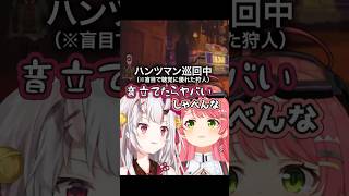 笑ってはいけないR.E.P.O.【みこち/あやめ/ころね】