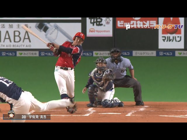 ファイターズ・宇佐見 移籍後初安打・初打点を含む猛打賞!!