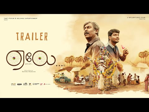 AELAY - Official Trailer [Tamil]