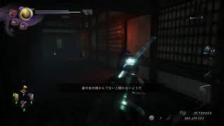 仁王2