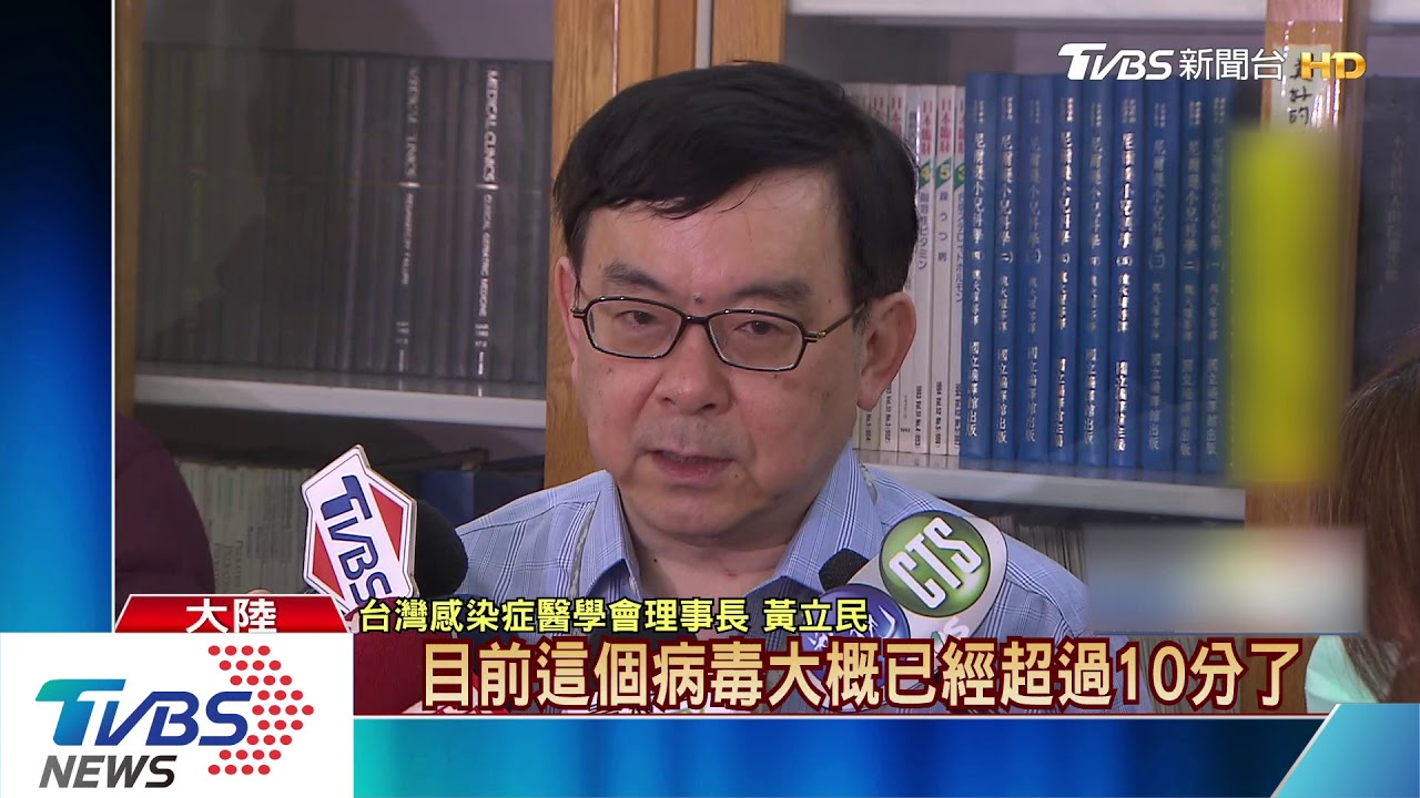 武漢肺炎暴增136例　專家：恐有效率人傳人