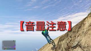 【GTA5】-男三人でサイクリング🚲-【PS4】